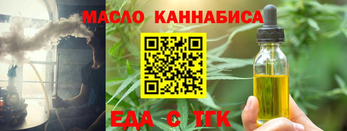 Конопля  Бошки Шишки  Наркошоп  Вход с VPN  Бугуруслан  ГАШ  Меф  