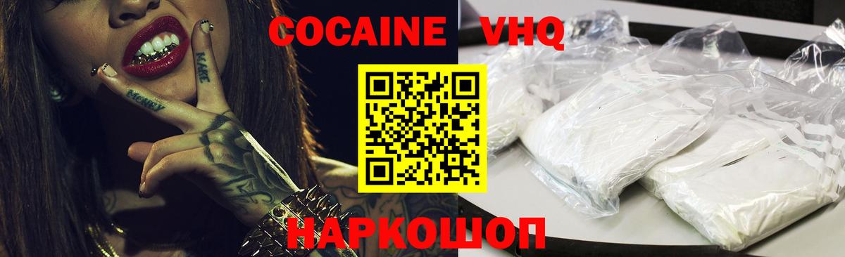 COCAIN Columbia  Cocaine  Бугуруслан  Вход с VPN  Cocaine Колумбийский 