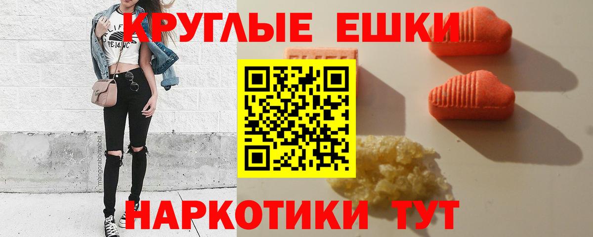 Бугуруслан  Экстази mix  ЭКСТАЗИ Дубай  ЭКСТАЗИ  Вход с VPN 