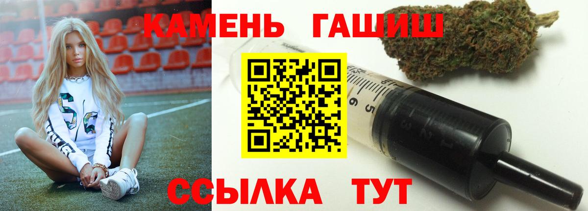 ТГК Бугуруслан