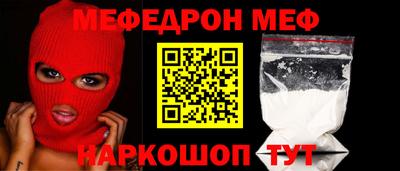 мескалин Аша