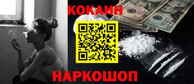 стаф Ачхой-Мартан