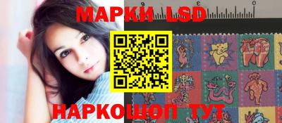 стаф Ачхой-Мартан