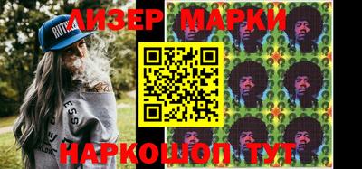 мескалин Аша