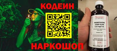 мескалин Аша