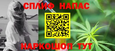 стаф Ачхой-Мартан