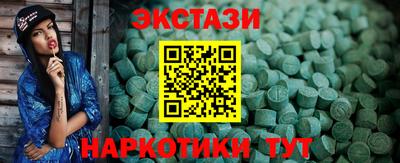 стаф Ачхой-Мартан