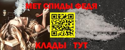 стаф Ачхой-Мартан