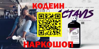 мескалин Аша