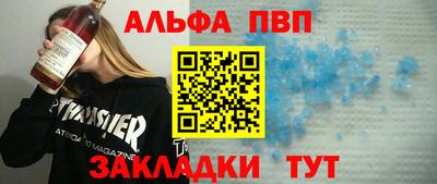 стаф Ачхой-Мартан