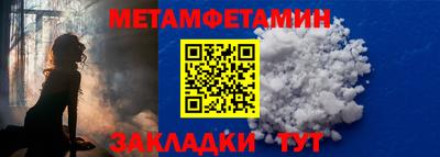 стаф Ачхой-Мартан