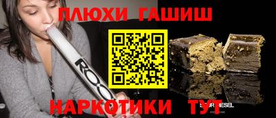 стаф Ачхой-Мартан