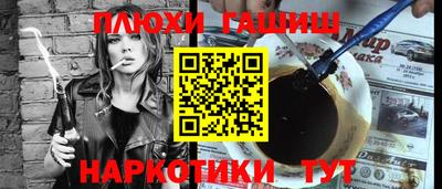 марки nbome Баксан