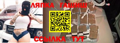 стаф Ачхой-Мартан