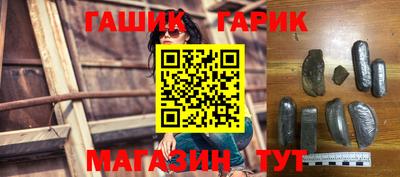 стаф Ачхой-Мартан