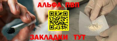 стаф Ачхой-Мартан