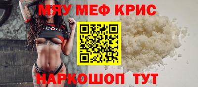 стаф Ачхой-Мартан