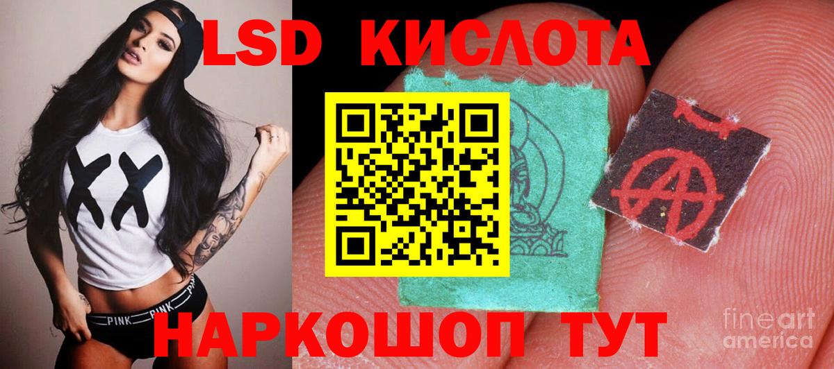 LSD-25 экстази  LSD-25 экстази ecstasy  Вход с VPN  LSD-25 экстази ecstasy  Бугуруслан 