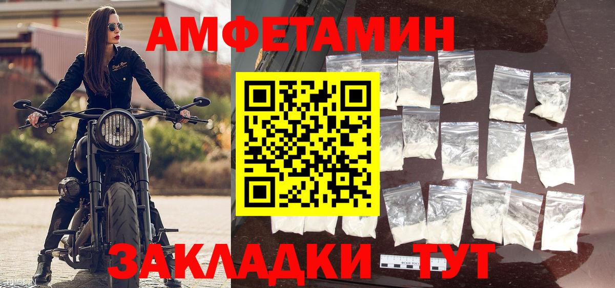 МЕТАМФЕТАМИН пудра Бугуруслан