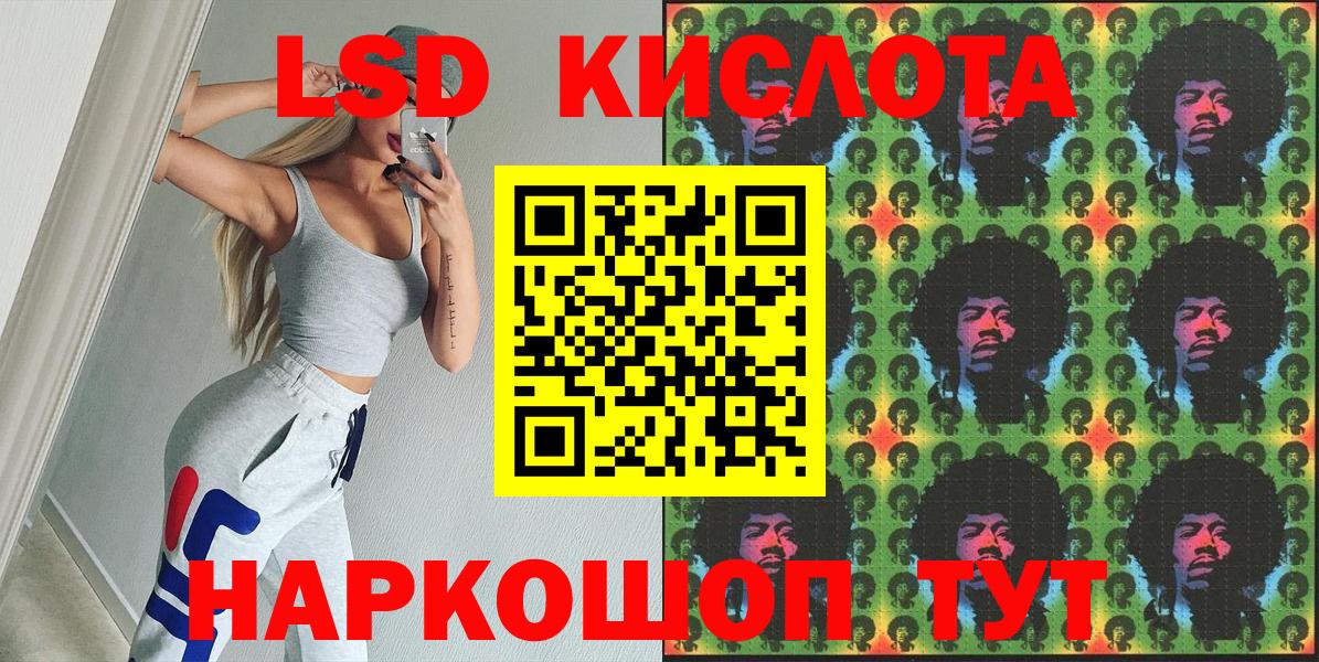 Бугуруслан  Марки NBOMe 1,8мг  Вход с VPN  Наркотические марки  Марки NBOMe 1,8мг 
