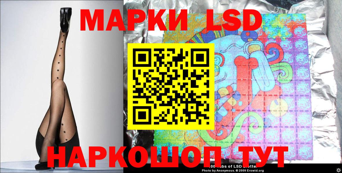 Марки 25I-NBOMe 1,8мг Бугуруслан